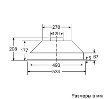 Встраиваемая вытяжка Bosch DLN52AA70