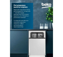 Встраиваемая посудомоечная машина Beko BDIS16020