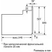 Духовой шкаф BOSCH HBJ517SG0R