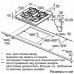 Варочная панель BOSCH PPC6A6B20