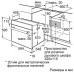 Духовой шкаф Bosch HBJ558YW0Q