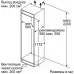 Холодильник BOSCH KIS87AF30R