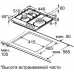 Варочная панель MAUNFELD EGHG.43.73CW/G