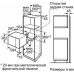 Микроволновая печь Bosch BFL520MB0