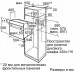 Духовой шкаф Bosch HBJ558YS0Q