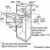 Духовой шкаф Bosch HIJ517YS0R