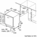 Встраиваемая посудомоечная машина Bosch SMV6ZCX00E