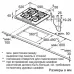 Варочная панель BOSCH PPH6A6B20