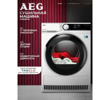 Сушильная машина AEG TR838P4E